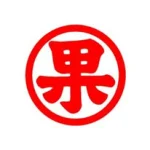丸果旭川青果卸売市場（株）